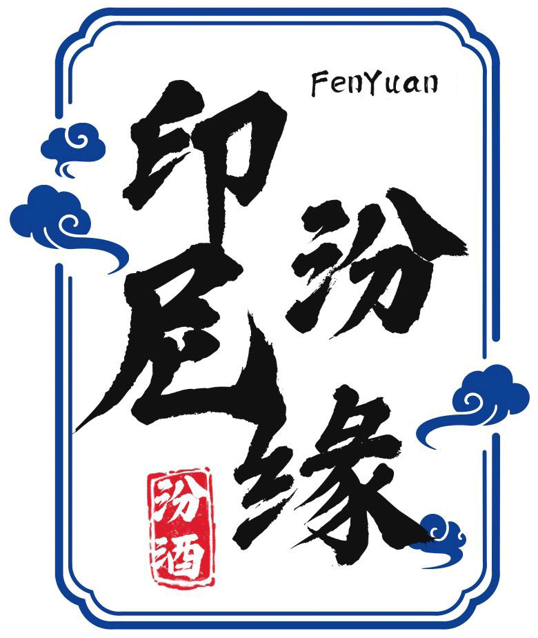 Fen Yuan Niaga Indonesia